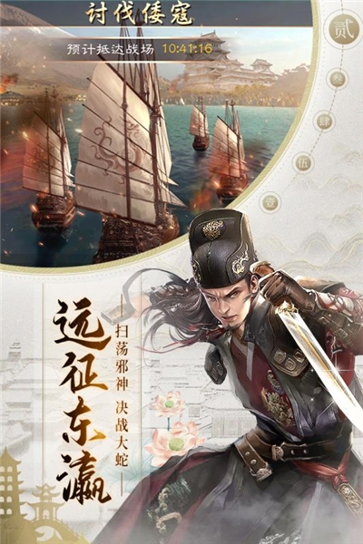 明朝風(fēng)云禮包版手游2