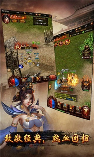 雷霆主宰福利版2