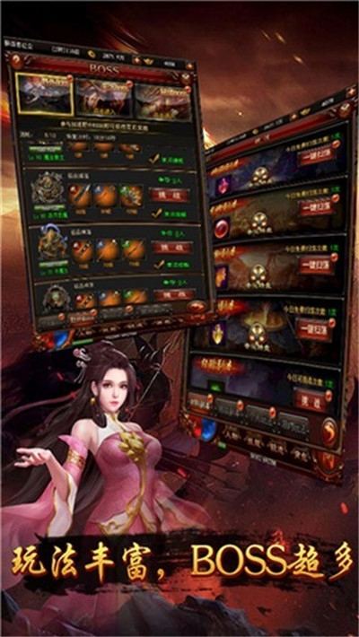 雷霆主宰福利版3