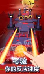 滾動(dòng)的天空機械熔爐1