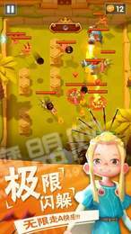 我的弓箭特牛ios版2