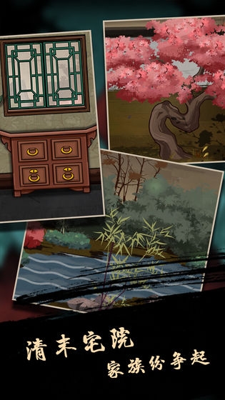 樹(shù)靈之命運(yùn)手游1