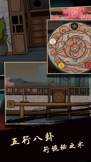 樹(shù)靈之命運(yùn)手游2