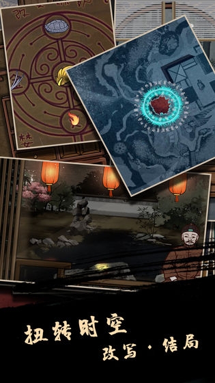 樹(shù)靈之命運(yùn)手游3