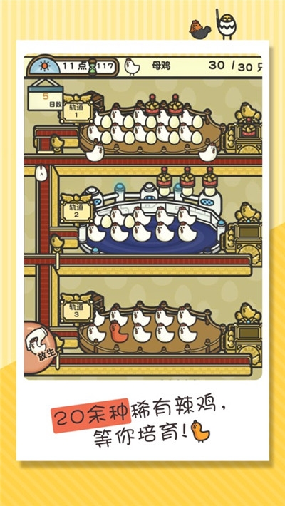 今晚吃雞666手游2