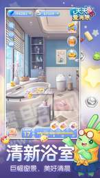 天天愛(ài)消除阿童木新春季2