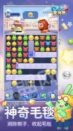 天天愛(ài)消除阿童木新春季3