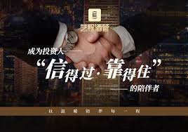 藝龍商家中心合集