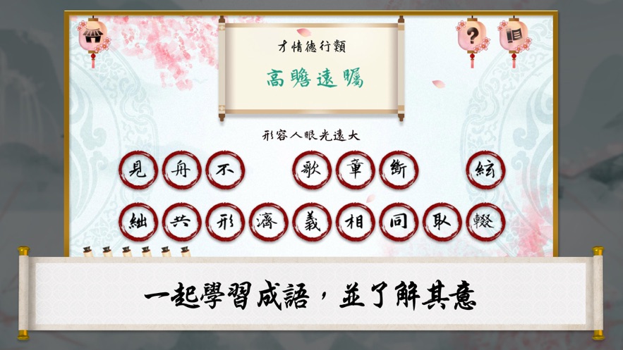 楓裊解密紅包版1