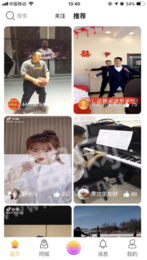 網(wǎng)眼輿情1