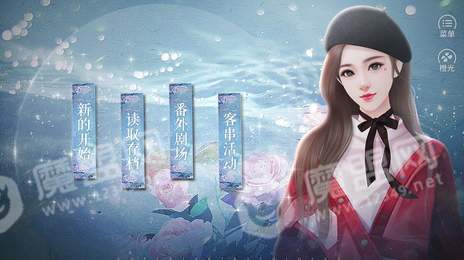 綠茶男孩絕不認輸1