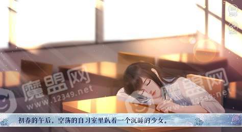 綠茶男孩絕不認輸3