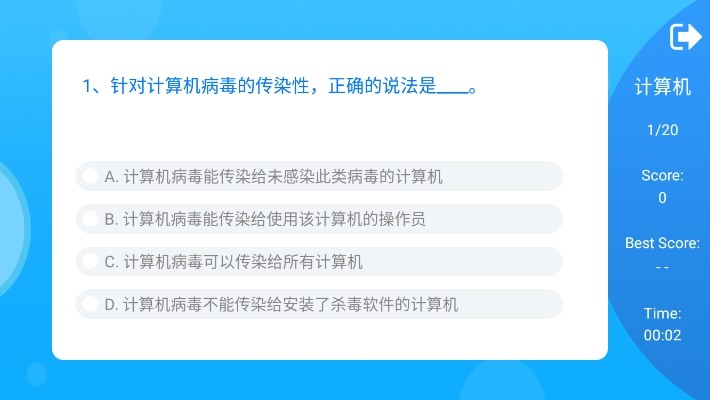 萬(wàn)家歡手游1