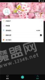 視頻智能剪輯軟件2