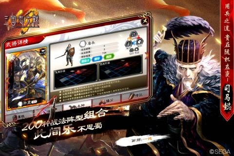 三國志大戰(zhàn)3