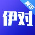 伊對兼職app