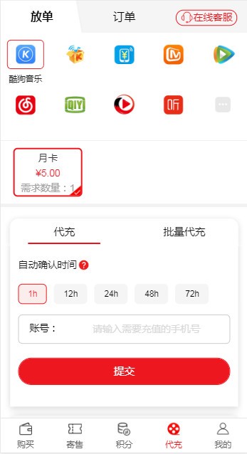 券碼無(wú)憂(yōu)1