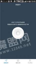 鸚鵡螺服務(wù)端1