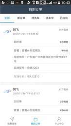 鸚鵡螺服務(wù)端3