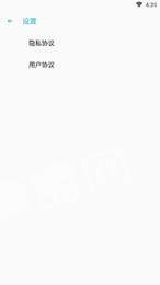 S+手機清理管家1