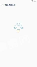 S+手機清理管家3