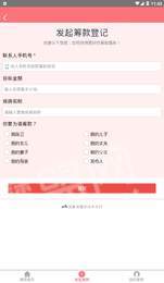 無(wú)憂(yōu)籌3