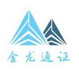金龍通證
