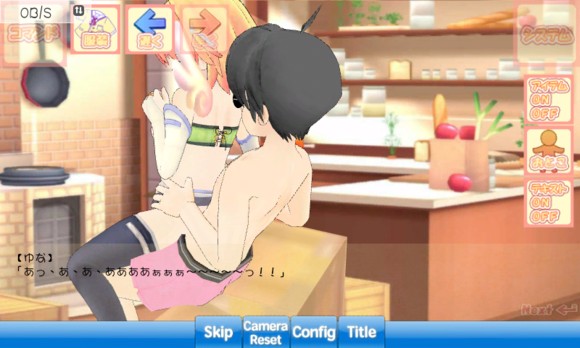 我才是主人公 完整版1