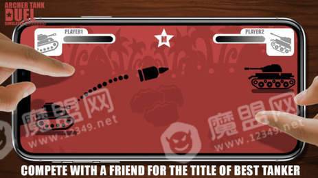 射手坦克決斗模擬器游戲3