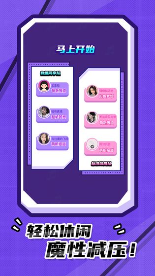 我猜歌賊6紅包版1