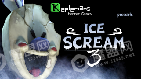 恐怖冰淇淋3outwitt修改版2