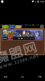 植物大戰僵尸shuttle1