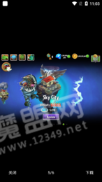 植物大戰僵尸shuttle2