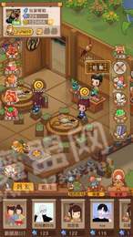 小小客棧紅包版2