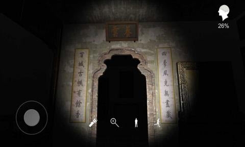 夏小梅解謎游戲1