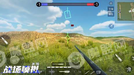 戰場(chǎng)模擬器游戲1