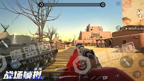 戰場(chǎng)模擬器游戲2