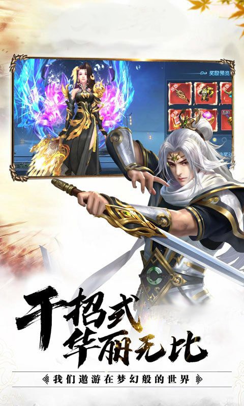 俠義英雄 滿V版2