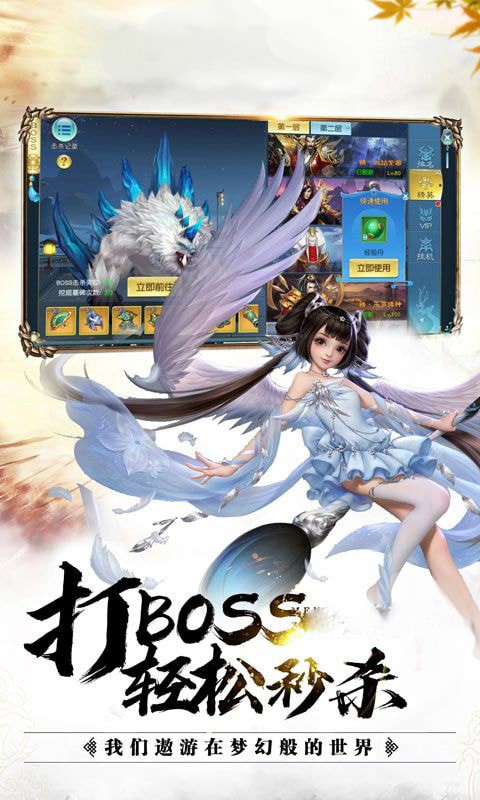 俠義英雄 滿V版3