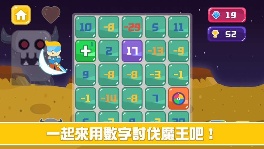 我才是大魔王手游最新版2