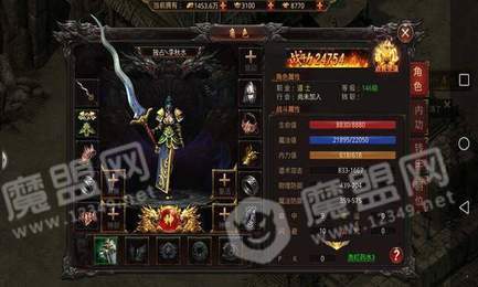 夢(mèng)魘圣皇傳奇2