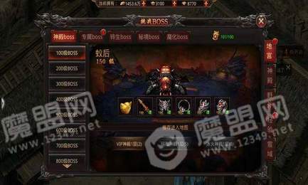 夢(mèng)魘圣皇傳奇3