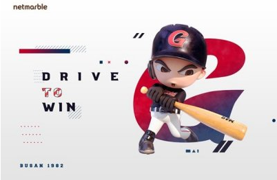 魔球魔球2020游戲1