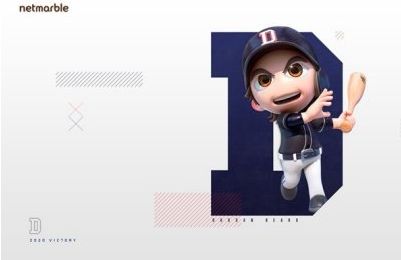 魔球魔球2020游戲2