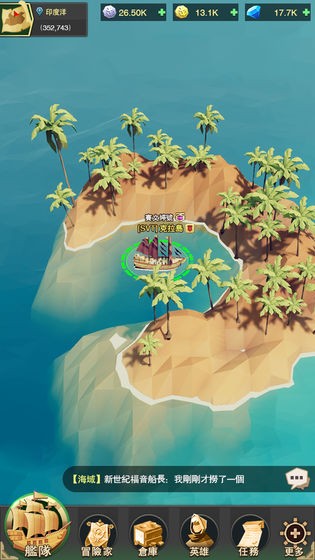 自由航線(xiàn)2