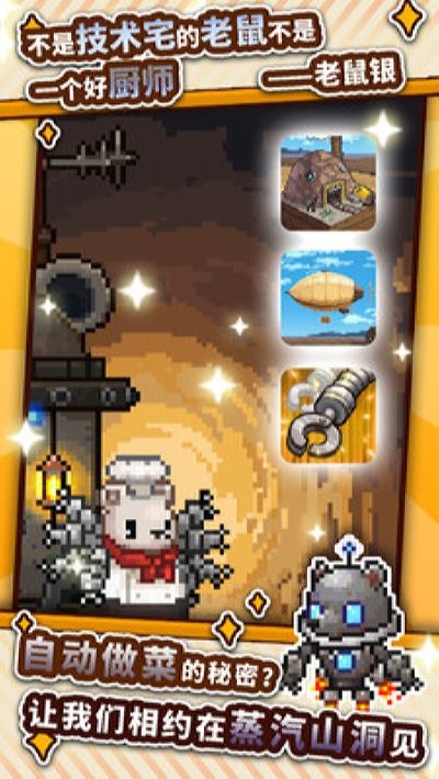 暴食大作戰(zhàn)1.1.5無(wú)限鉆石金幣1