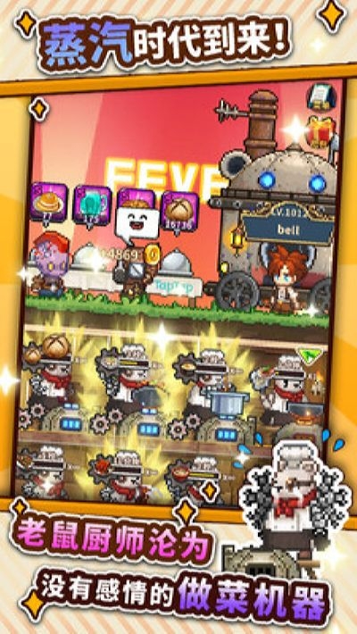 暴食大作戰(zhàn)1.1.5無(wú)限鉆石金幣3