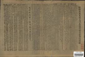 紙上帝國(guó)合集