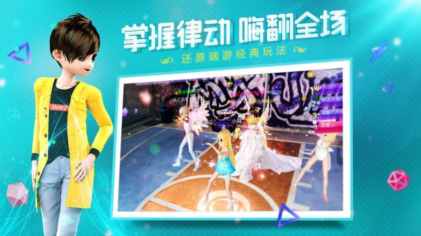 戀與戀練生 最新版1