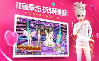 戀與戀練生 最新版3